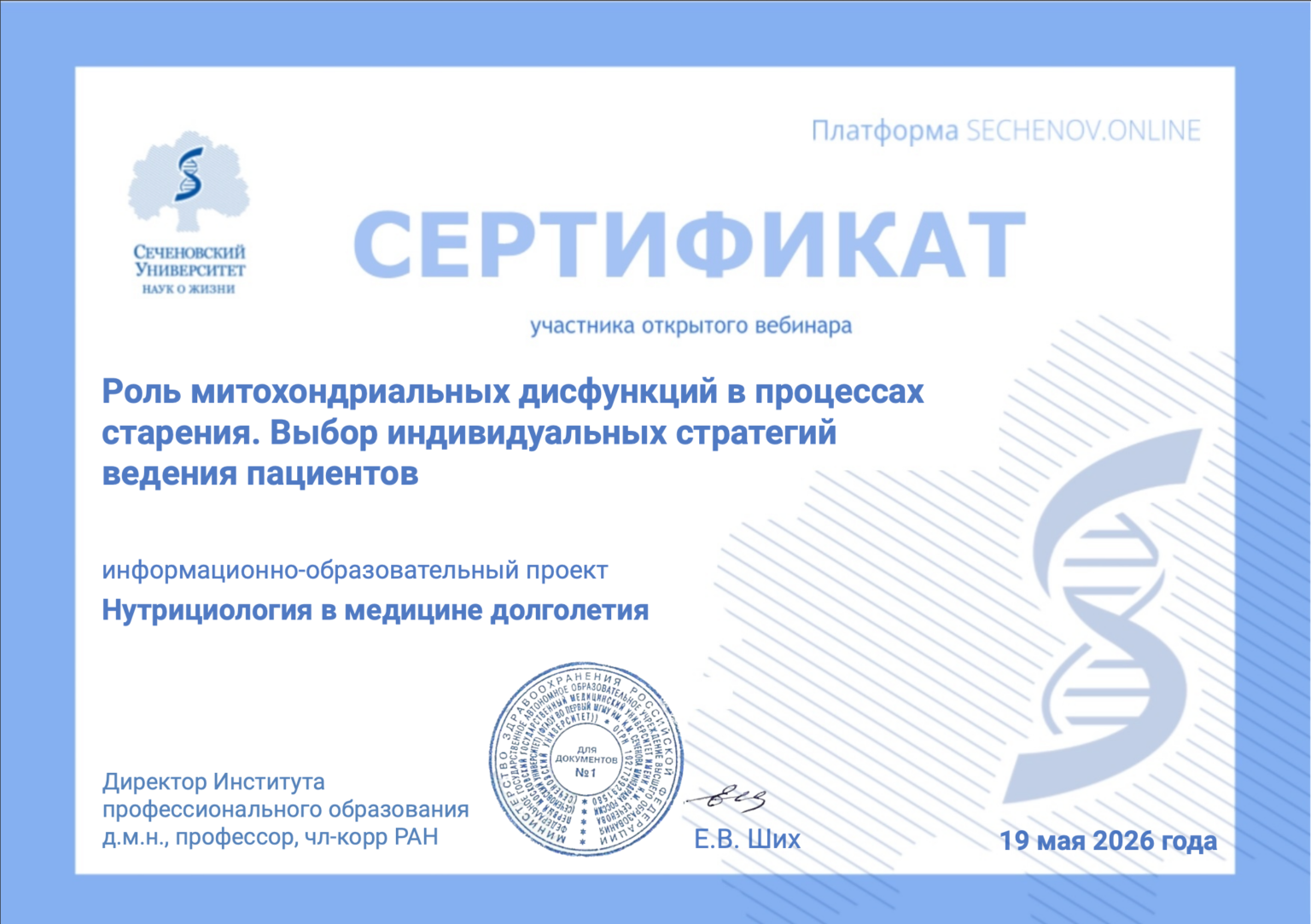 2026-05-19_22-38-59