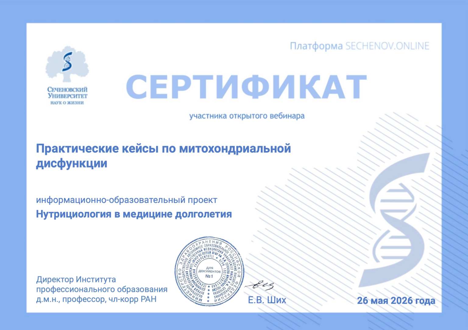 2026-06-15_15-06-37 (2)