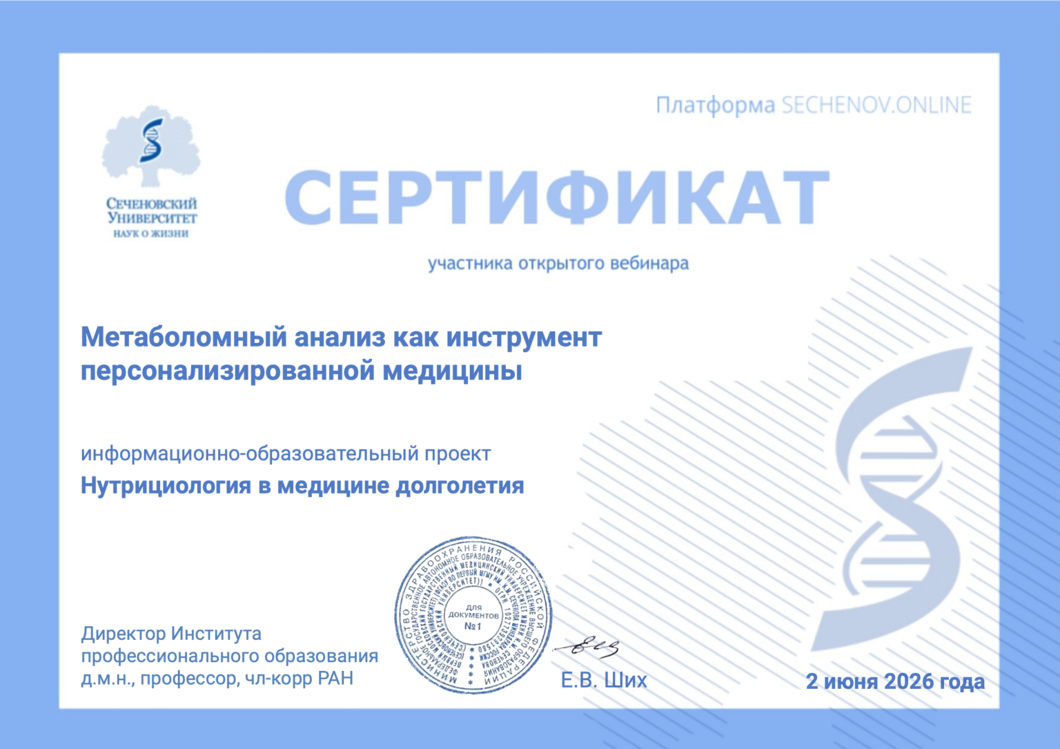 2026-06-15_15-07-00 (2)