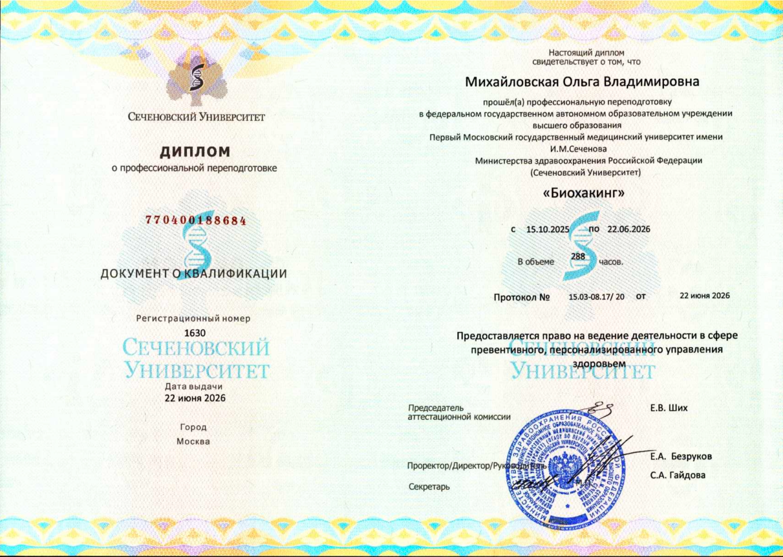2026-07-09_16-47-50 (2)